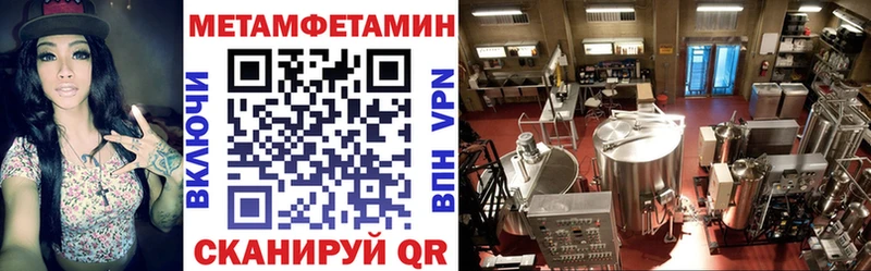 Амфетамин 98%  наркотики  кракен как войти  Северская 