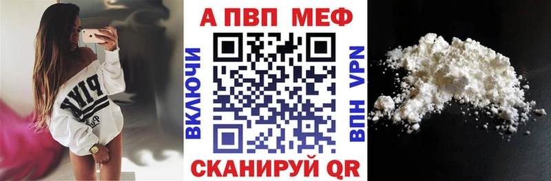A PVP крисы CK  что такое   mega рабочий сайт  Северская 