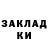Первитин кристалл Bandit74100