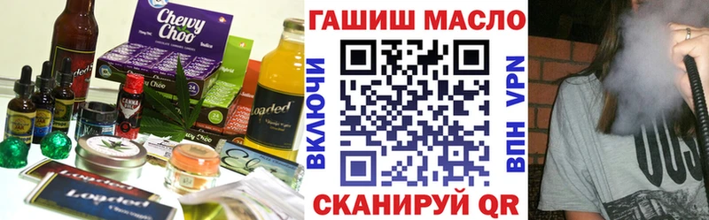 где купить наркоту  Северская  Cannafood марихуана 