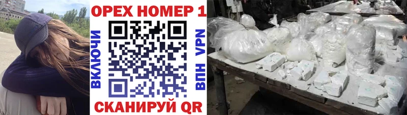 Cocaine 97%  где купить наркоту  Северская 