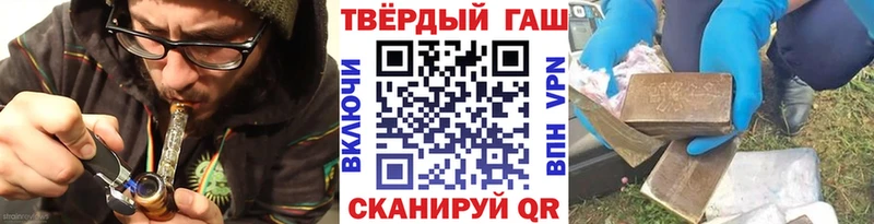 где купить   Северская  МЕГА маркетплейс  ГАШ AMNESIA HAZE 