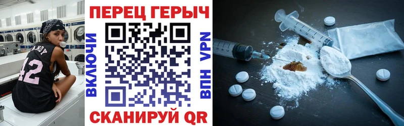 Героин Афган  Северская 