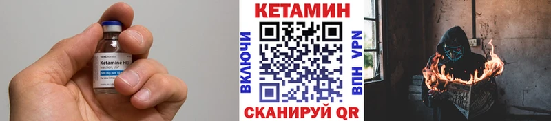 блэк спрут ONION  Северская  КЕТАМИН ketamine  цены наркотик 