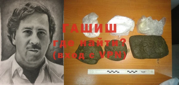 ALPHA-PVP Богородицк