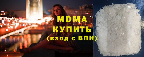 сатива Белокуриха