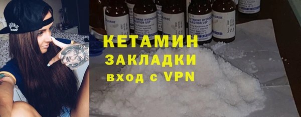 ALPHA-PVP Богородицк