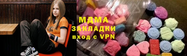 мефедрон мука Богородск