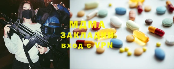ALPHA-PVP Богородицк