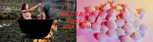 мефедрон мука Богородск