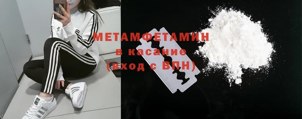 мефедрон мука Богородск