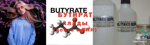 мефедрон мука Богородск