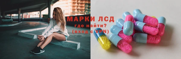 ALPHA-PVP Богородицк