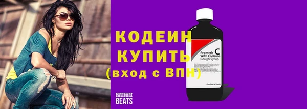 ALPHA-PVP Богородицк