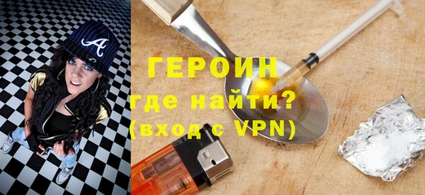 ALPHA-PVP Богородицк