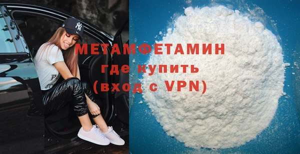 ALPHA-PVP Богородицк