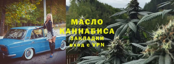 мефедрон мука Богородск