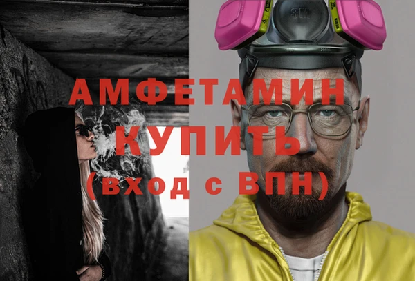 мефедрон мука Богородск