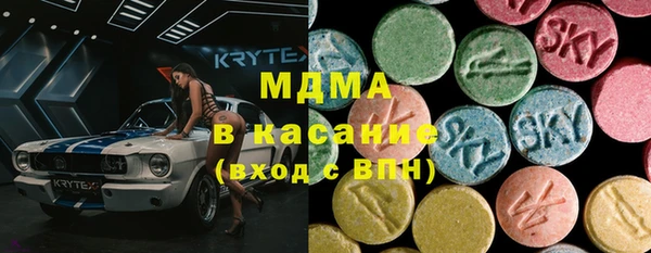 ALPHA-PVP Богородицк