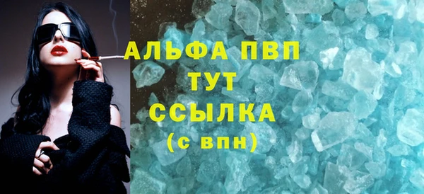 мефедрон мука Богородск