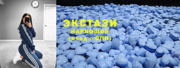 ALPHA-PVP Богородицк