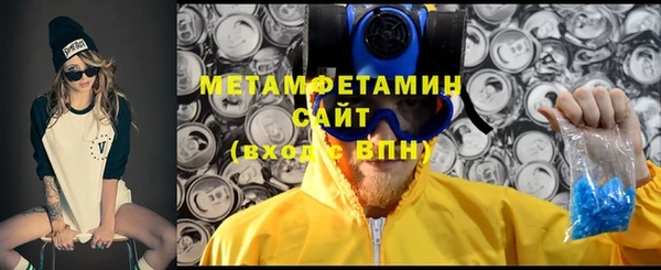 ALPHA-PVP Богородицк