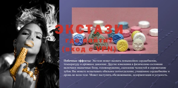 ALPHA-PVP Богородицк