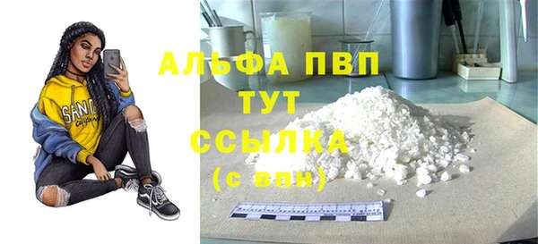 мефедрон мука Богородск