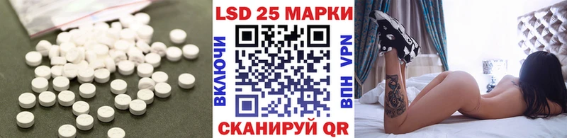 магазин  наркотиков  Северская  LSD-25 экстази кислота 