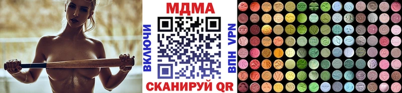 MDMA кристаллы  Северская 