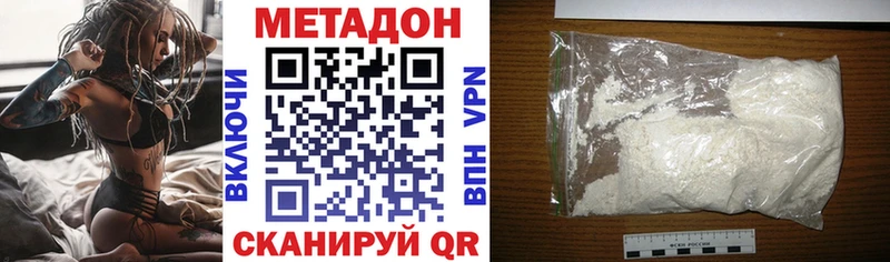 МЕТАДОН мёд  Северская 