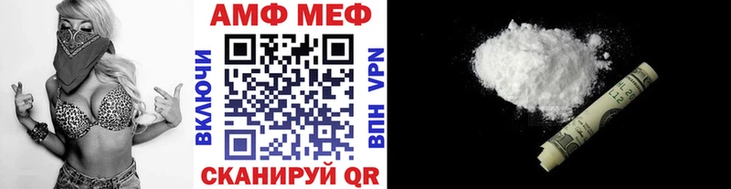 МЕТАМФЕТАМИН пудра  Северская 