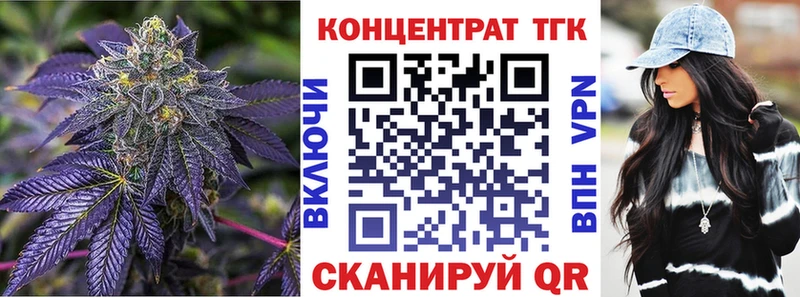 ТГК THC oil  Северская 
