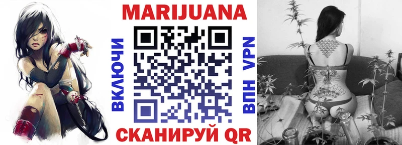 Бошки марихуана план  блэк спрут как зайти  Северская  магазин продажи наркотиков 